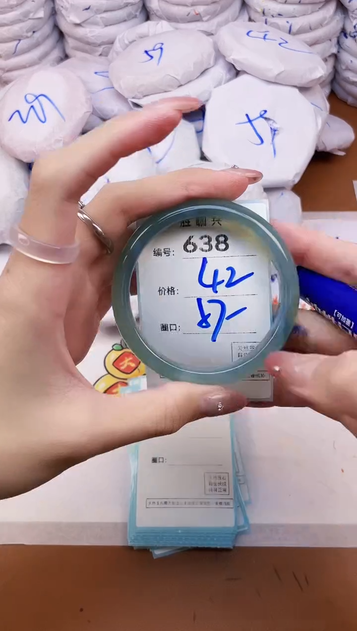 【闪购商品】玛瑙/玉髓手镯未镶嵌638