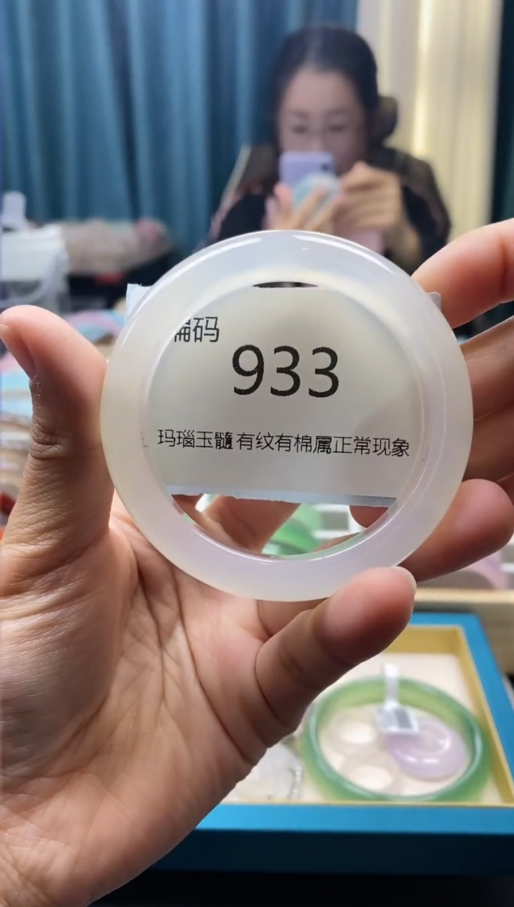 【闪购商品】玛瑙/玉髓手镯未镶嵌933