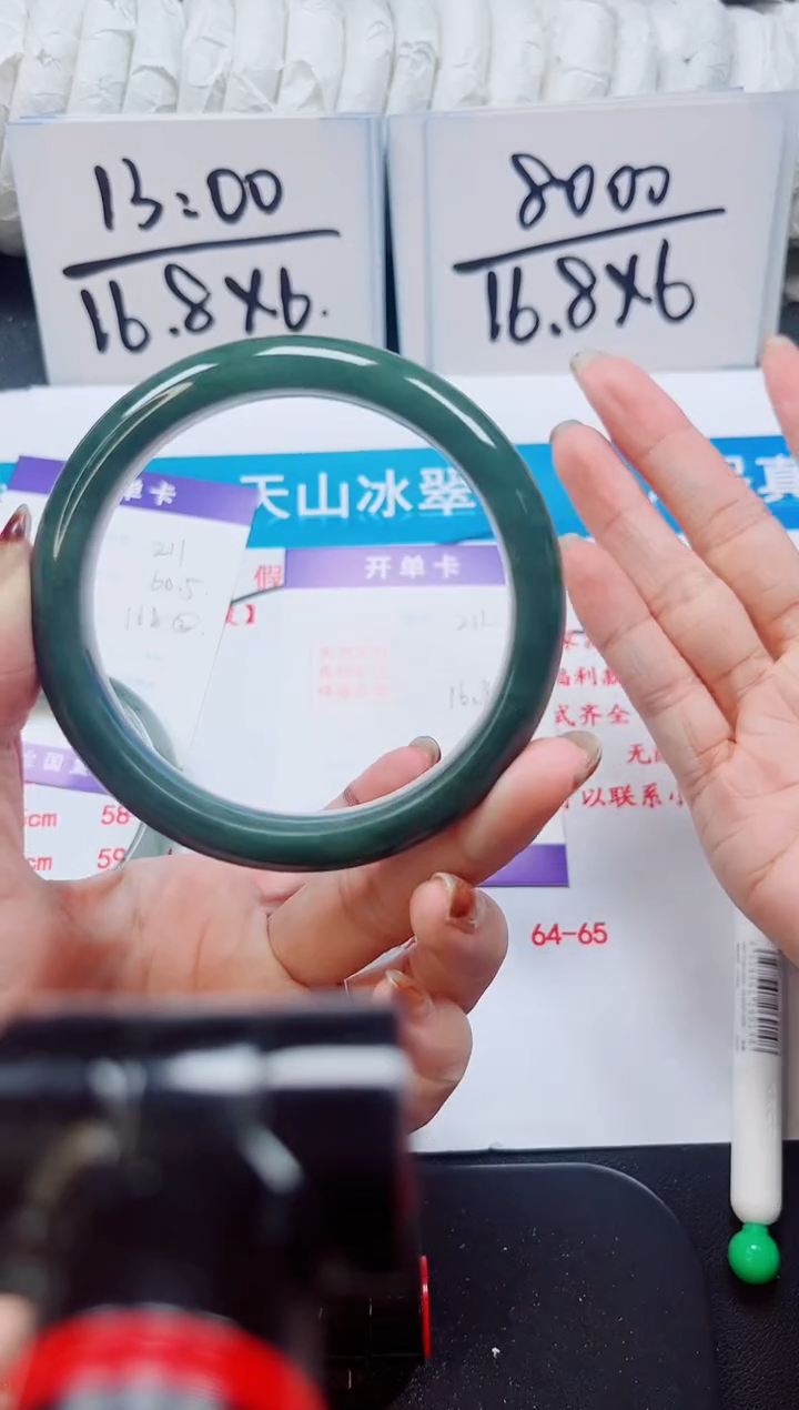 【闪购商品】石英质玉未镶嵌手镯212