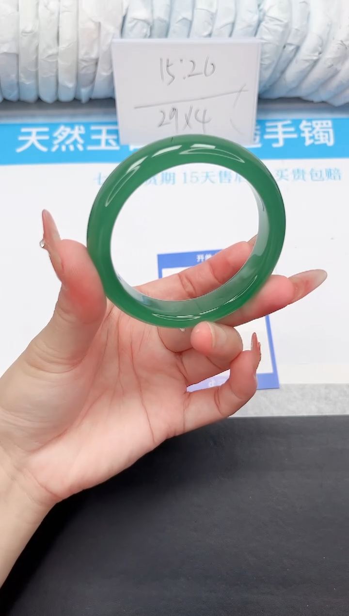 石英质玉手镯未镶嵌124-56