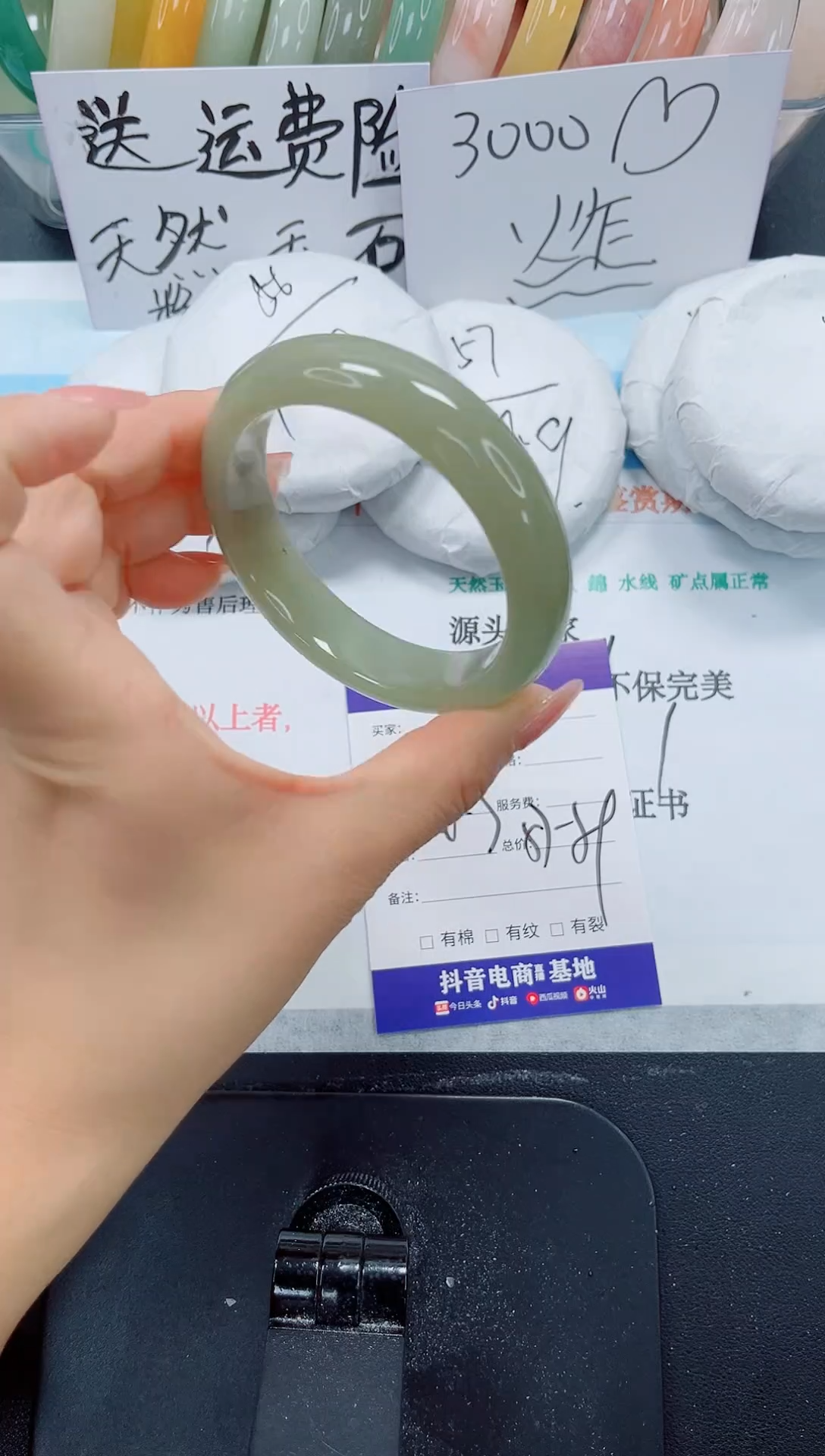 未镶嵌手镯石英质玉36-58.3