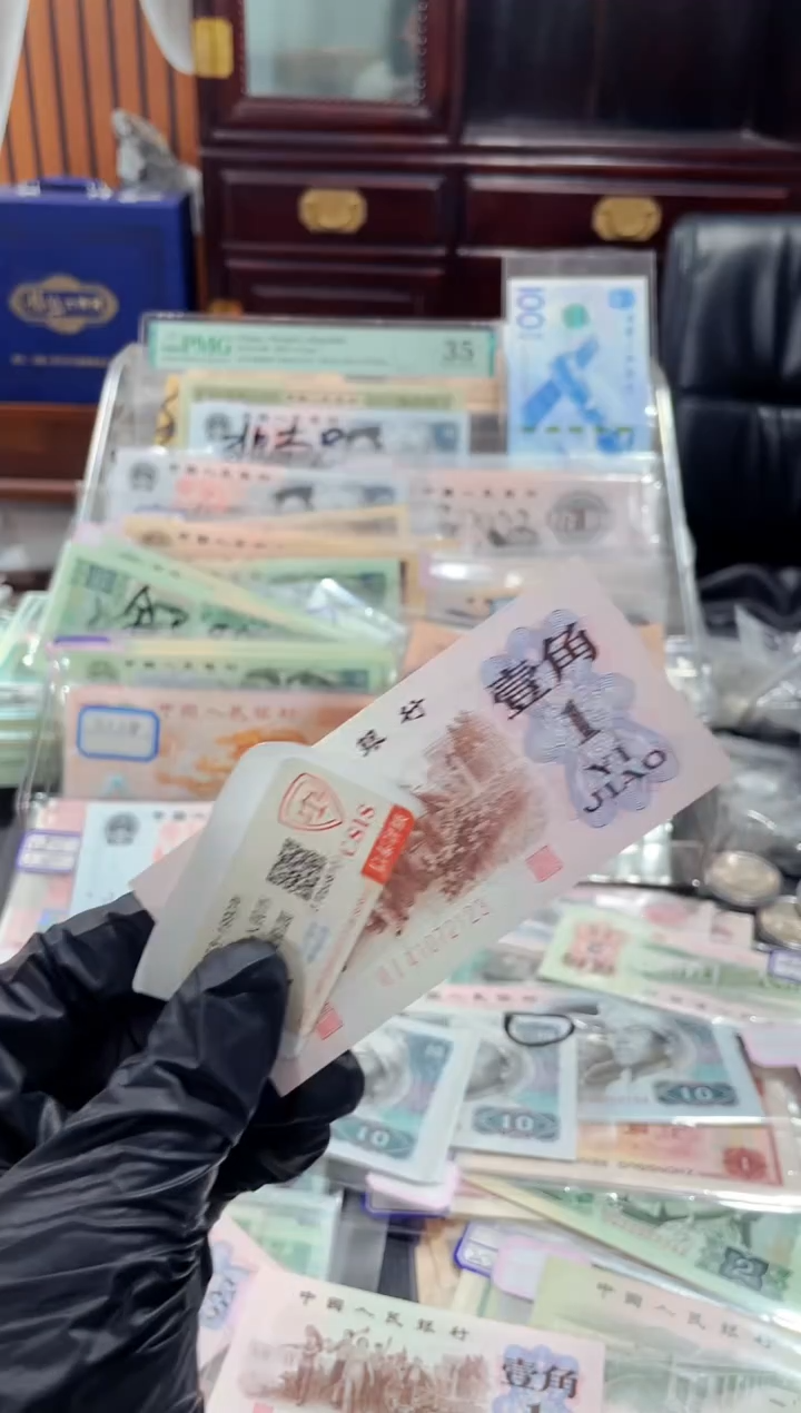 【闪购商品】下乡一角红二凸单张（直播间说明发货）