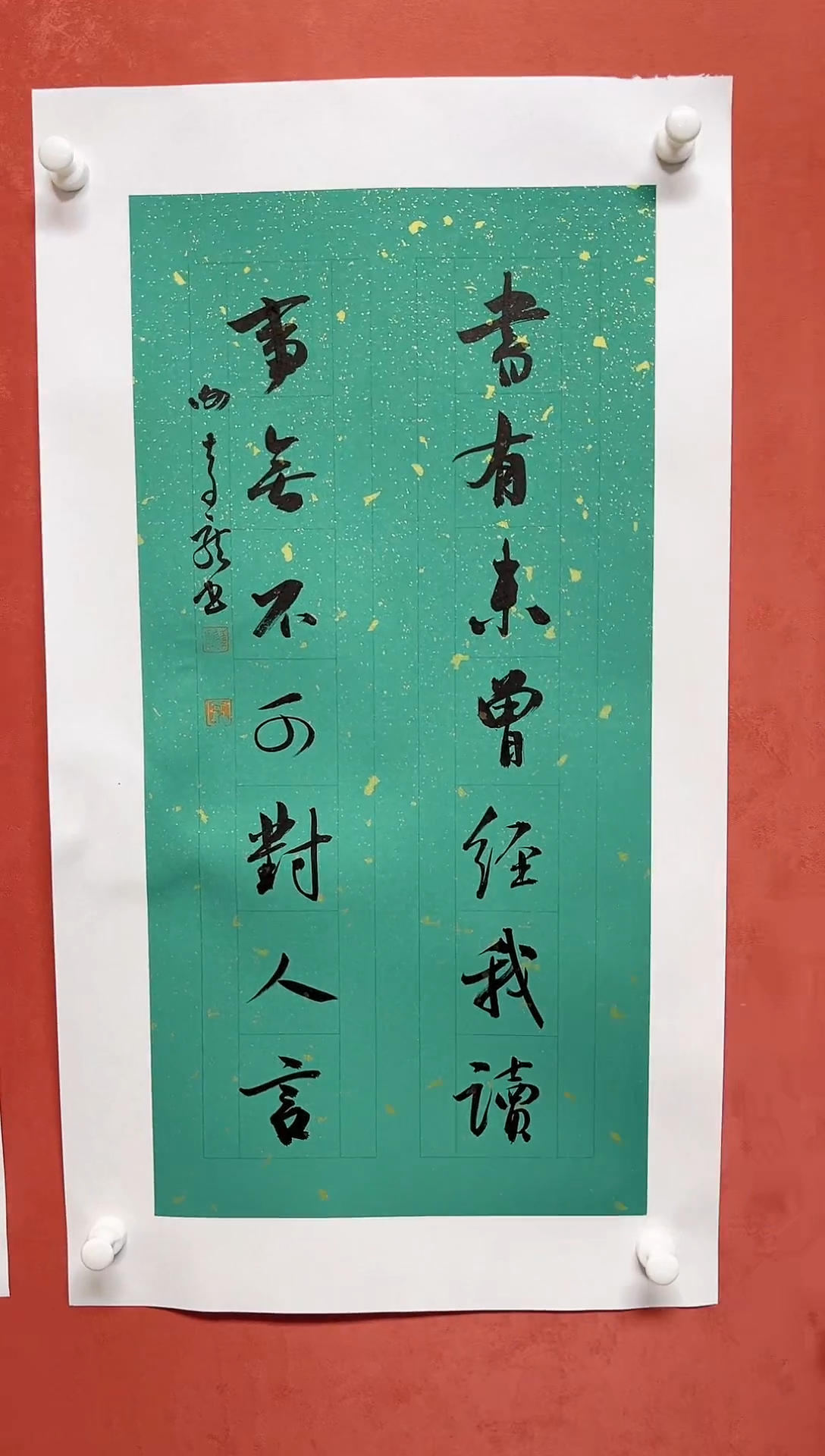 【闪购商品】书法谢奇龙书法书法对联68*34手工托芯