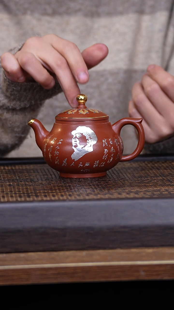 【闪购商品】紫砂茶壶456789132465789