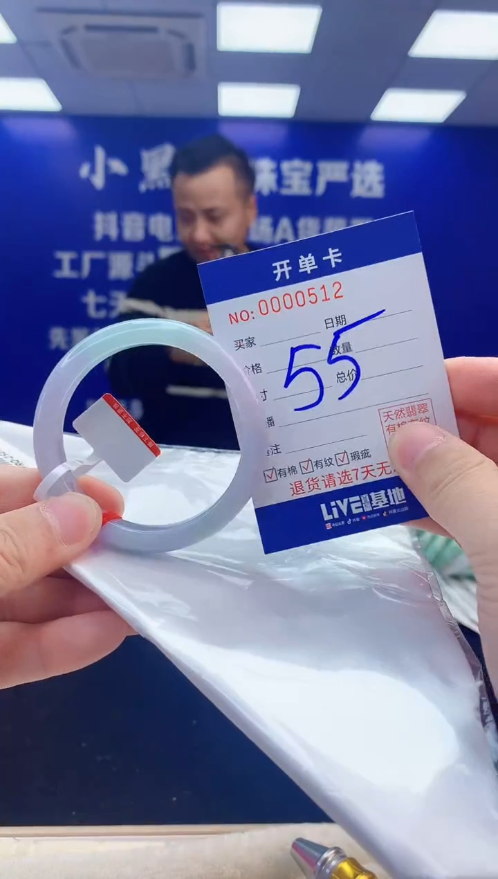 【闪购商品】翡翠手镯未镶嵌3翡翠天然A货手镯