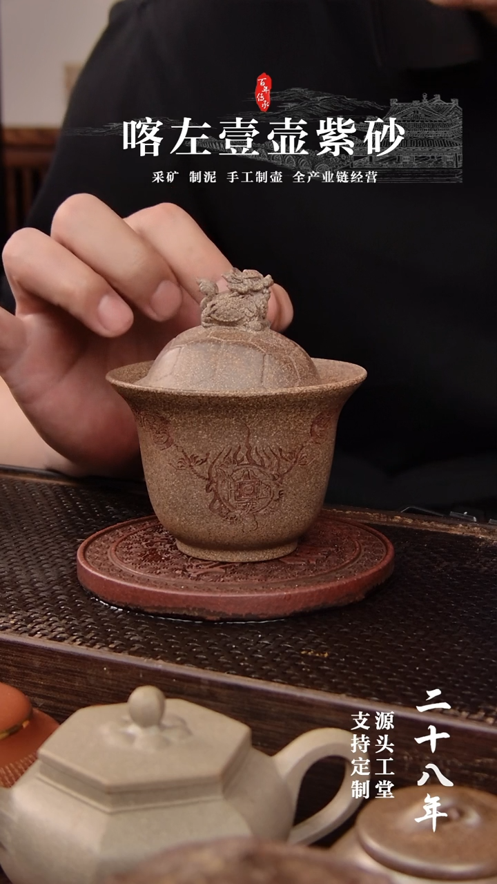 茶壶紫砂还原烧新款手抓！！！