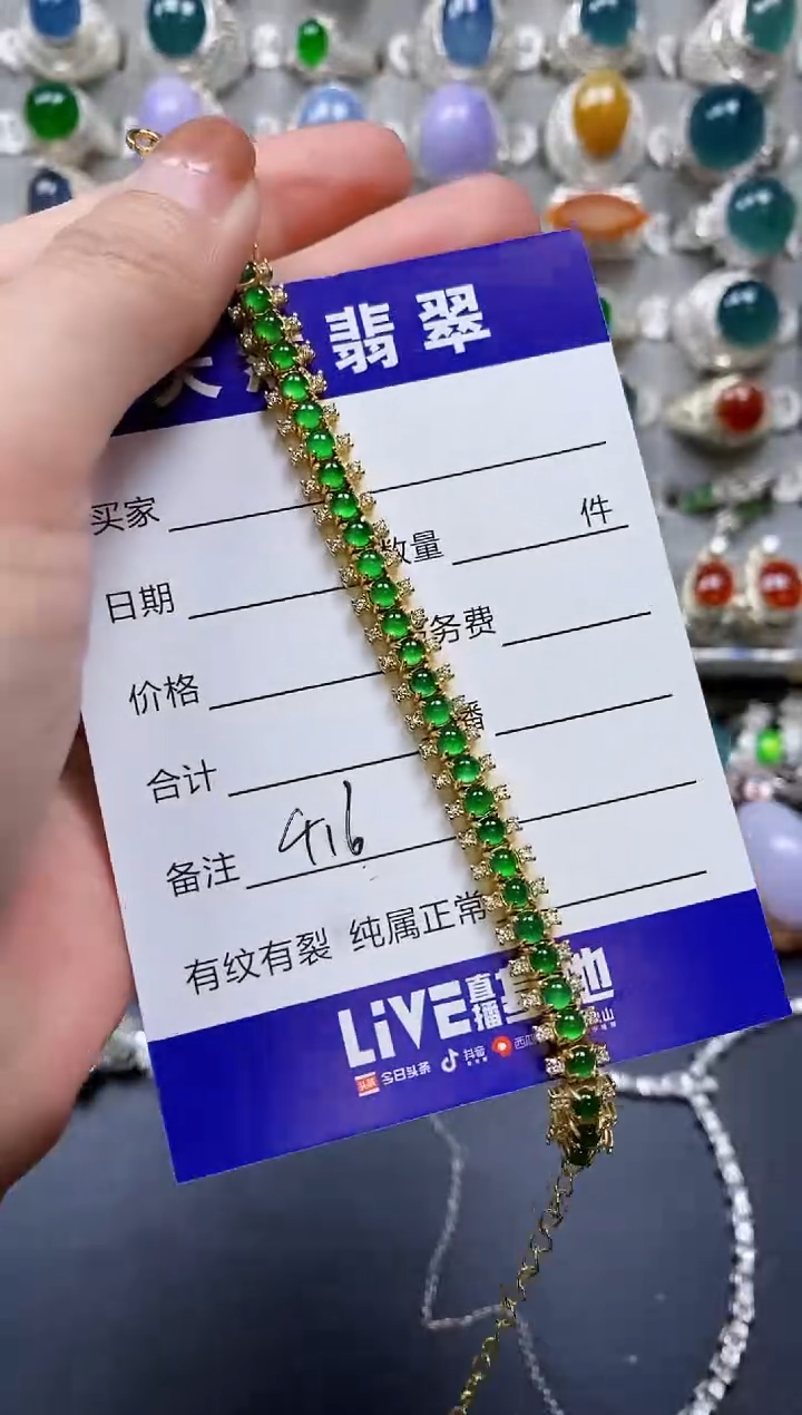 【闪购商品】翡翠手链银S925镶嵌0416