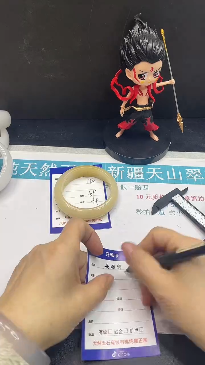 未镶嵌手镯石英质玉120