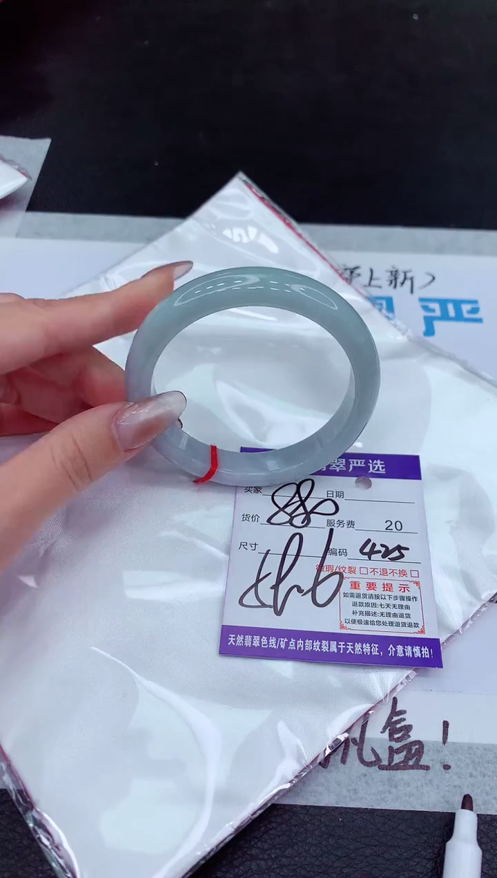 【闪购商品】翡翠手镯未镶嵌111111111111111