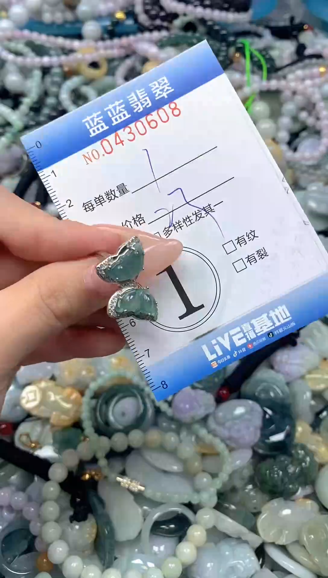 颈饰未镶嵌翡翠闪购0430608