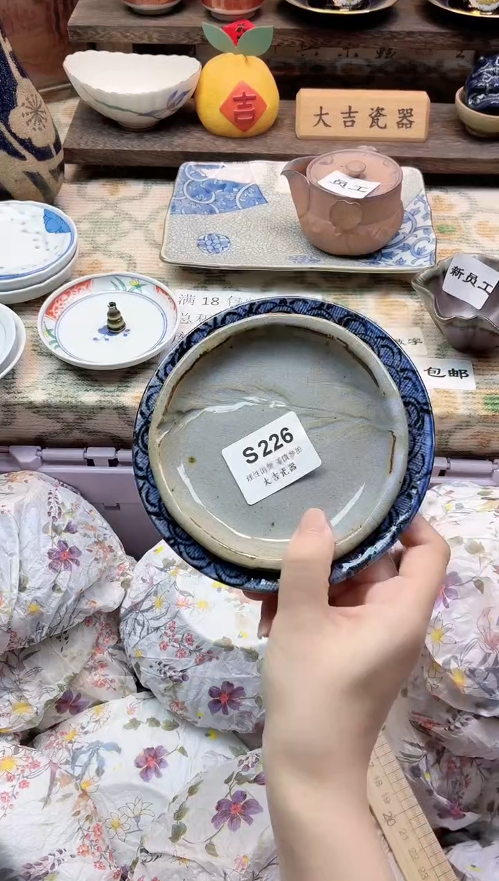 餐具南*✨    S226