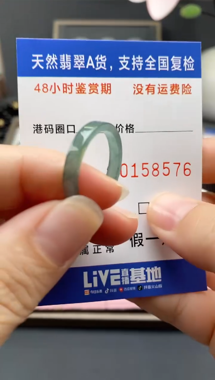 【闪购商品】翡翠戒指未镶嵌天然A货翡翠戒圈