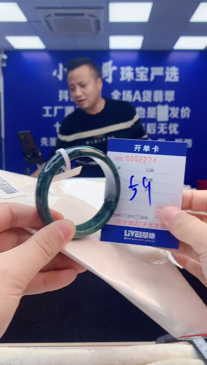 【闪购商品】翡翠手镯未镶嵌1翡翠天然A货手镯