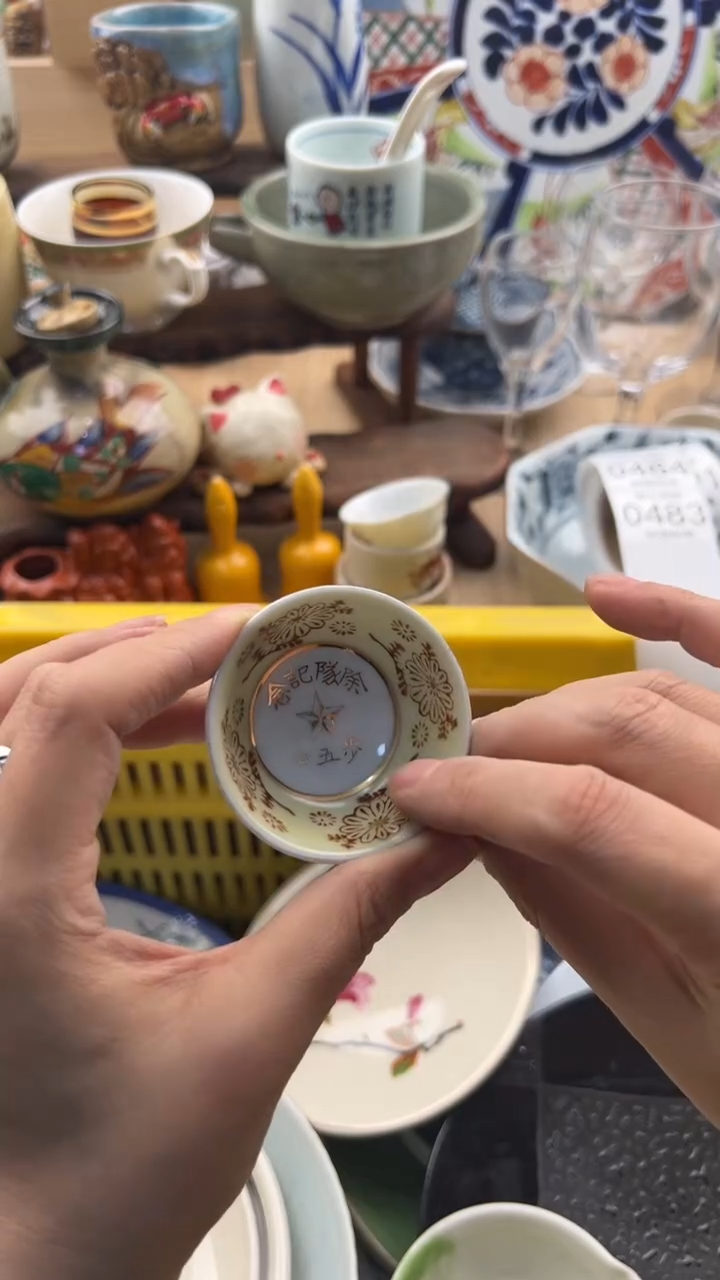 ?****?483默认微瑕，满20元包邮