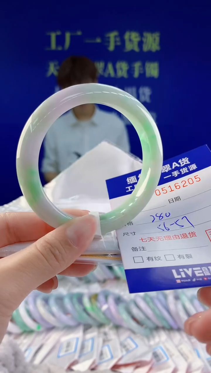 【闪购商品】翡翠手镯未镶嵌05天然A货翡翠