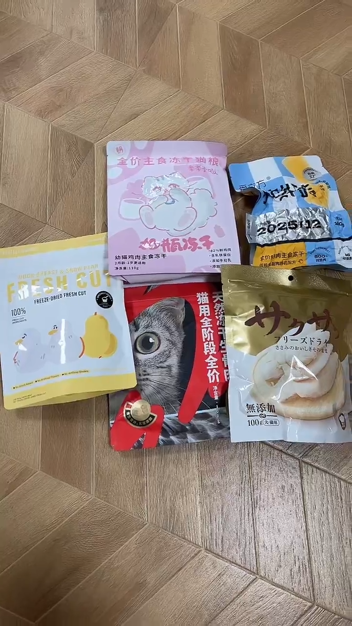 元159 奶瓶冻干1+小鲜砖1+莱野奶枣1+地狱鸡小胸1+格尔原切1