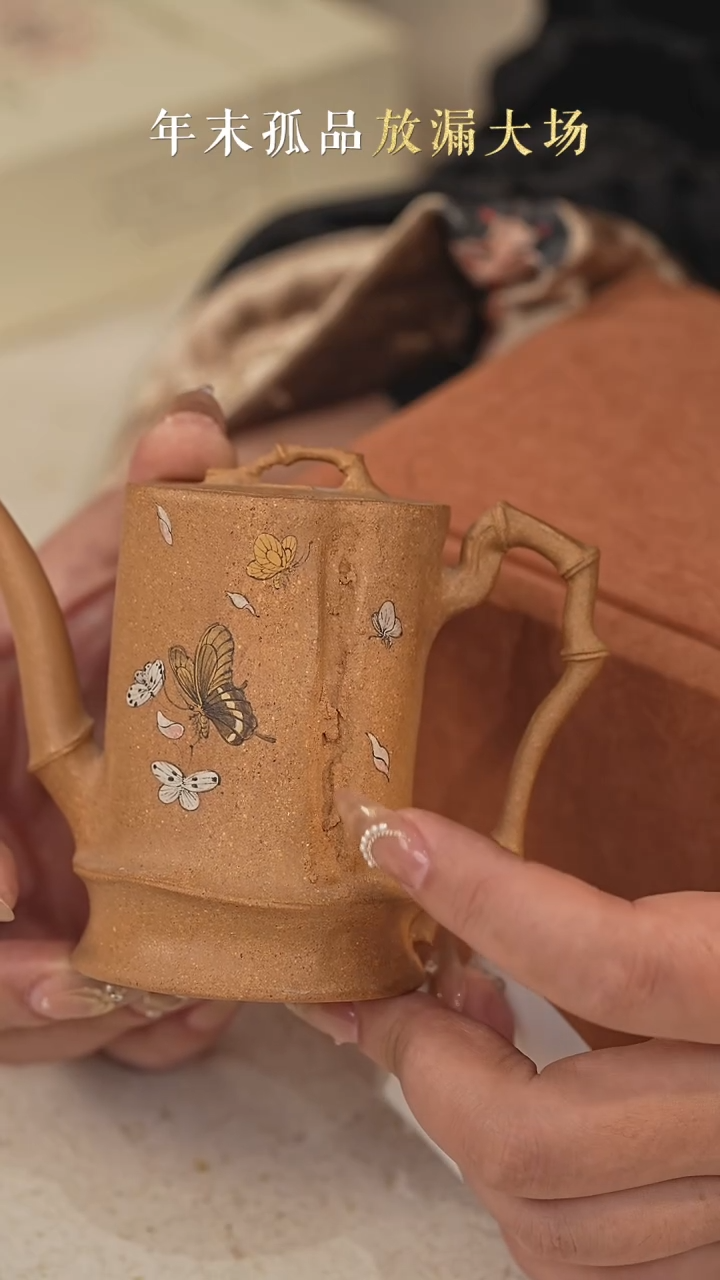 【闪购商品】gy蝴蝶竹节全手蝴蝶竹节全手