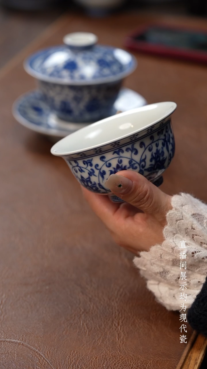 茶器茶器新品青花缠枝莲大压手