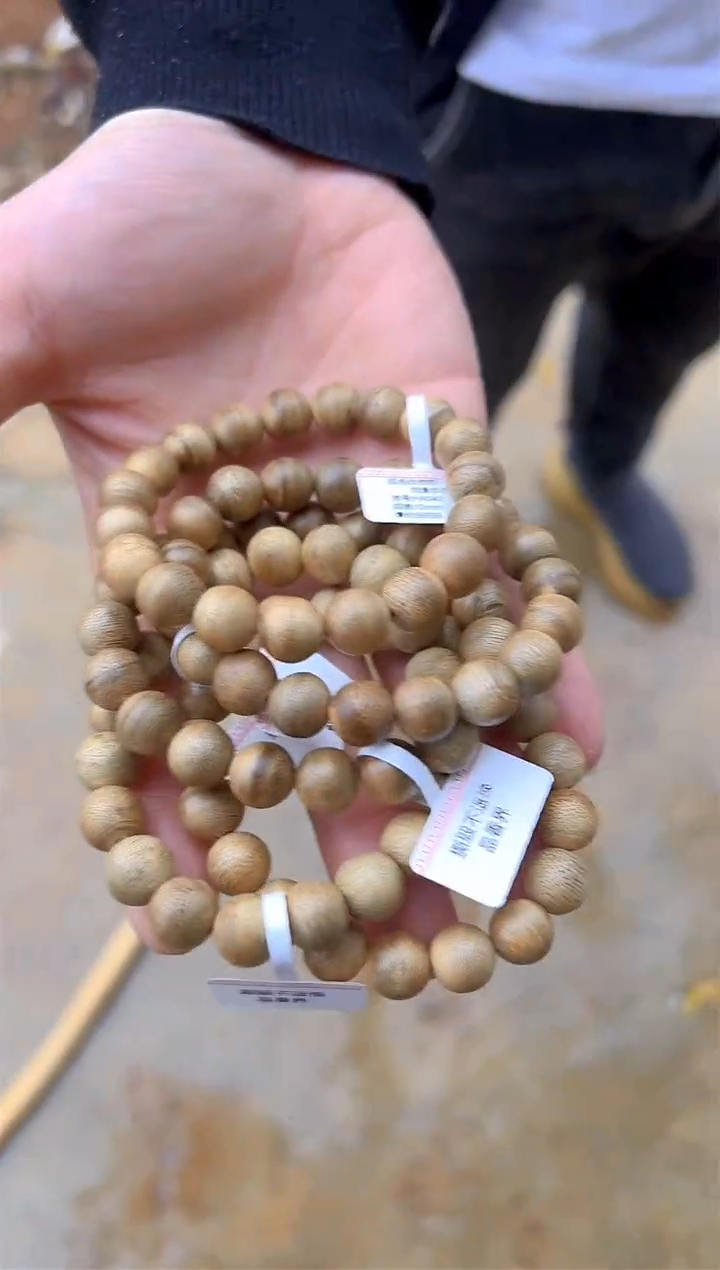 【闪购商品】沉香手串海南白木香黄油格1.0多样性发一条