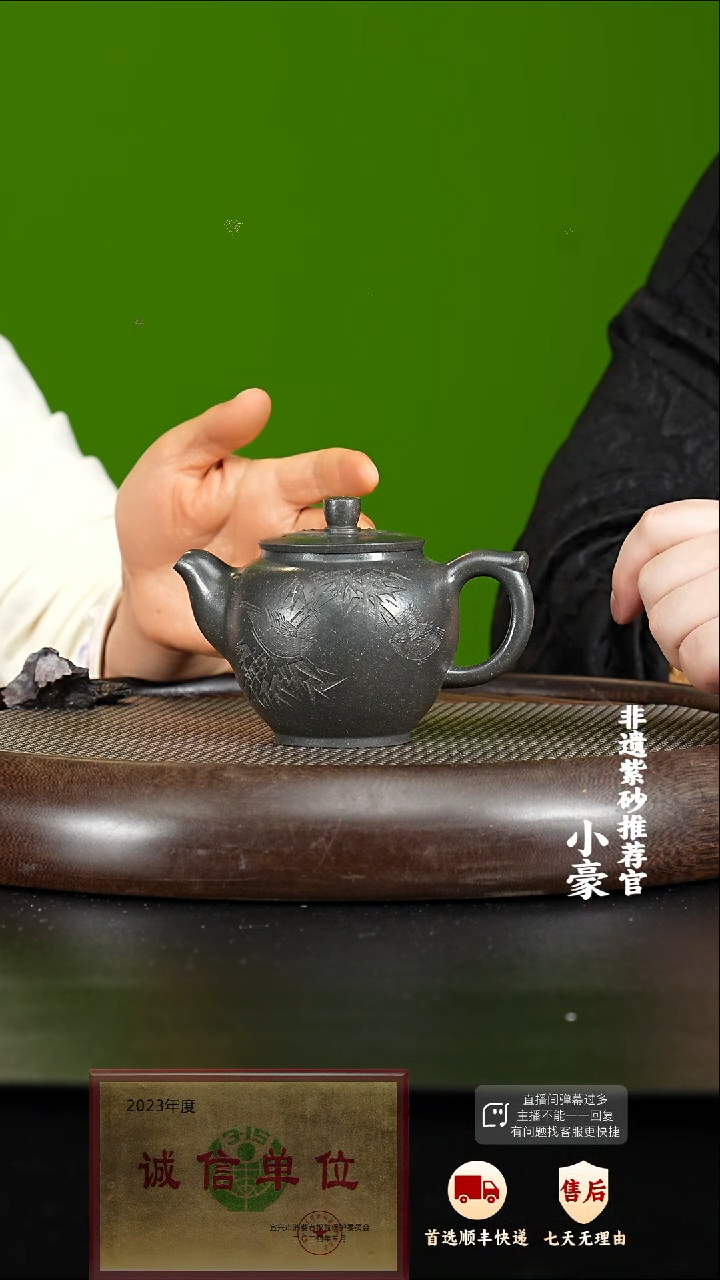 26 紫砂茶壶紫砂茶壶