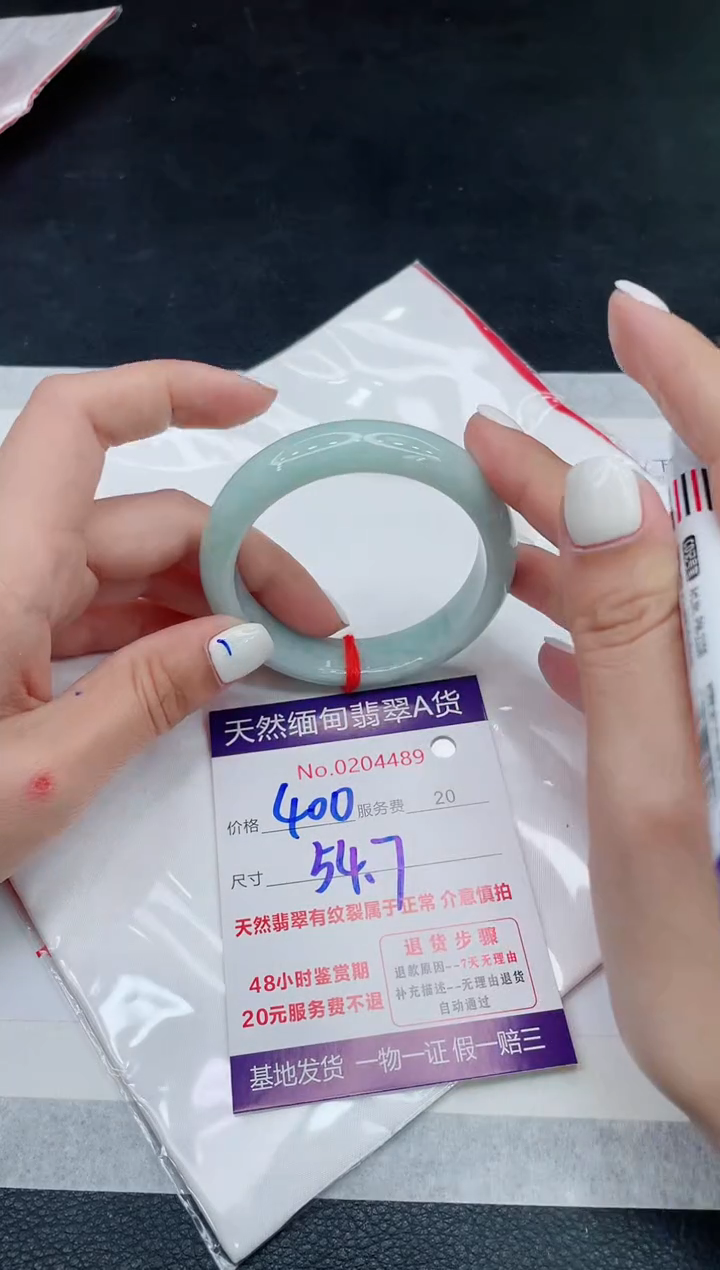 翡翠手镯未镶嵌400.000000