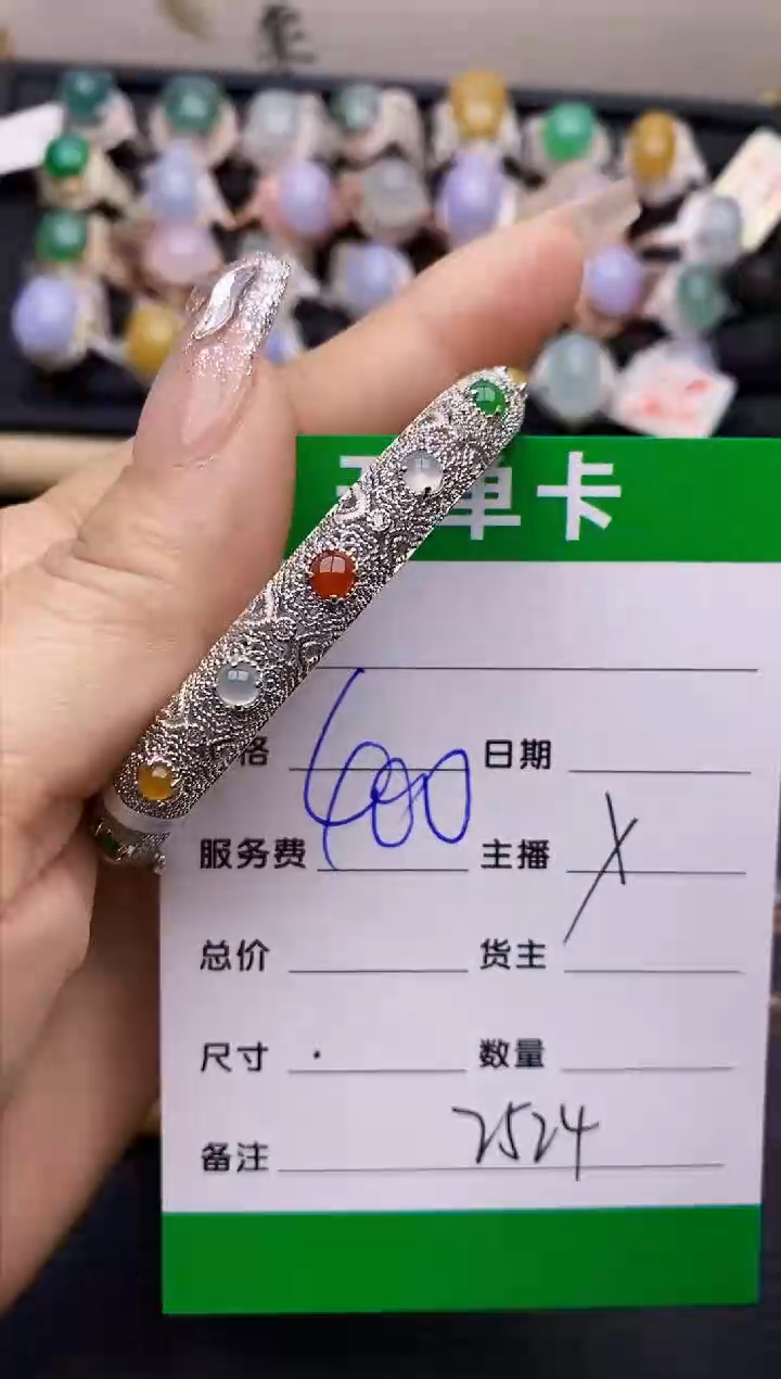 【闪购商品】翡翠戒指银S925镶嵌2524