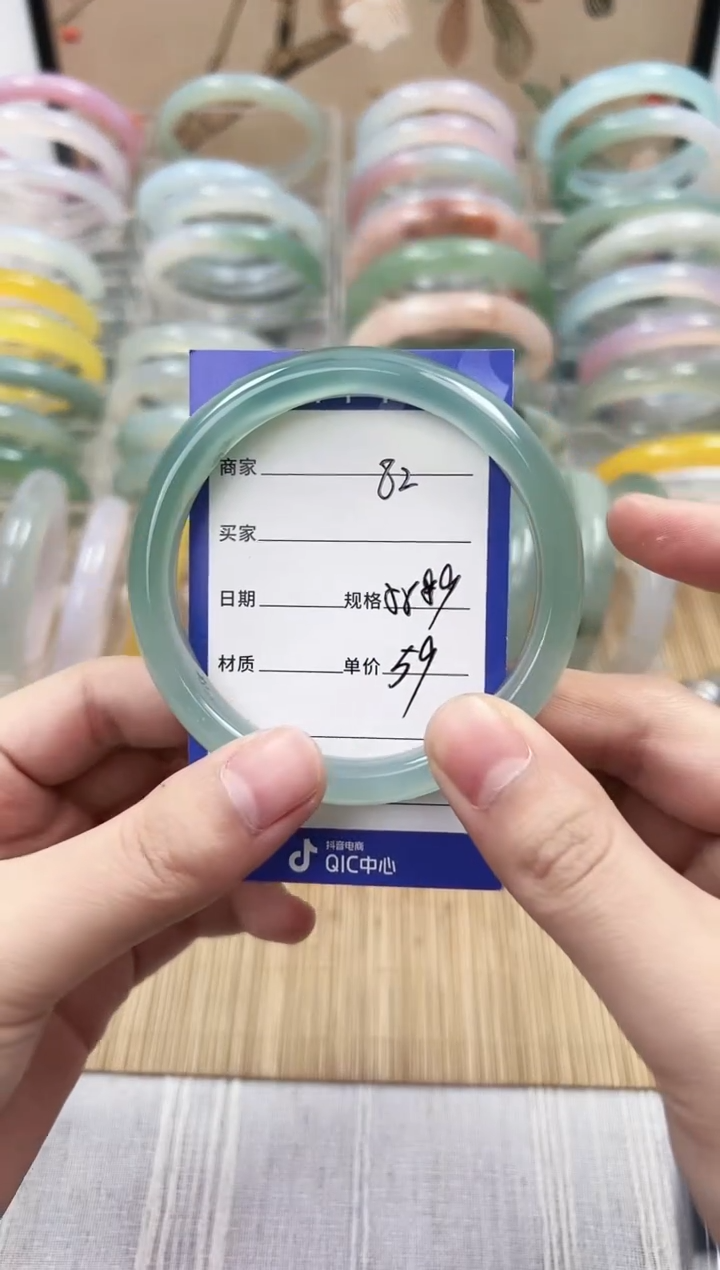 手镯玛瑙/玉髓未镶嵌82     58-59