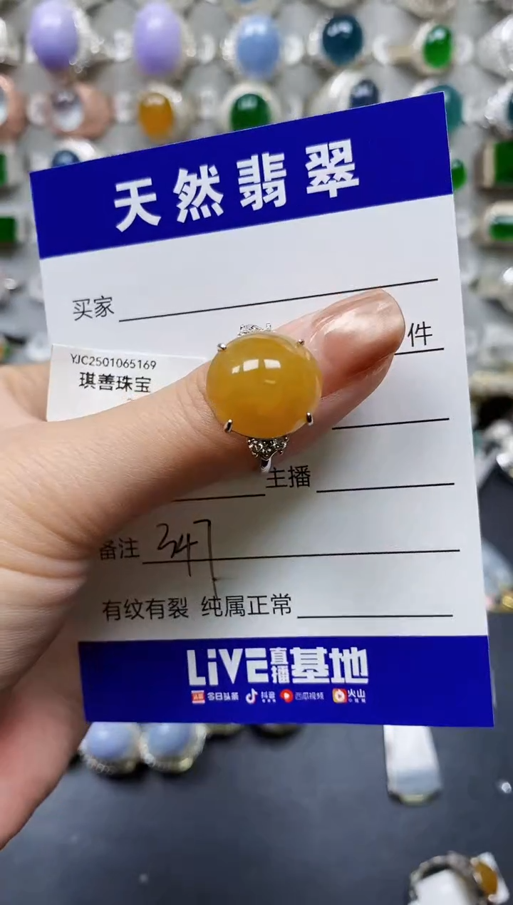 【闪购商品】翡翠戒指银S925镶嵌0347