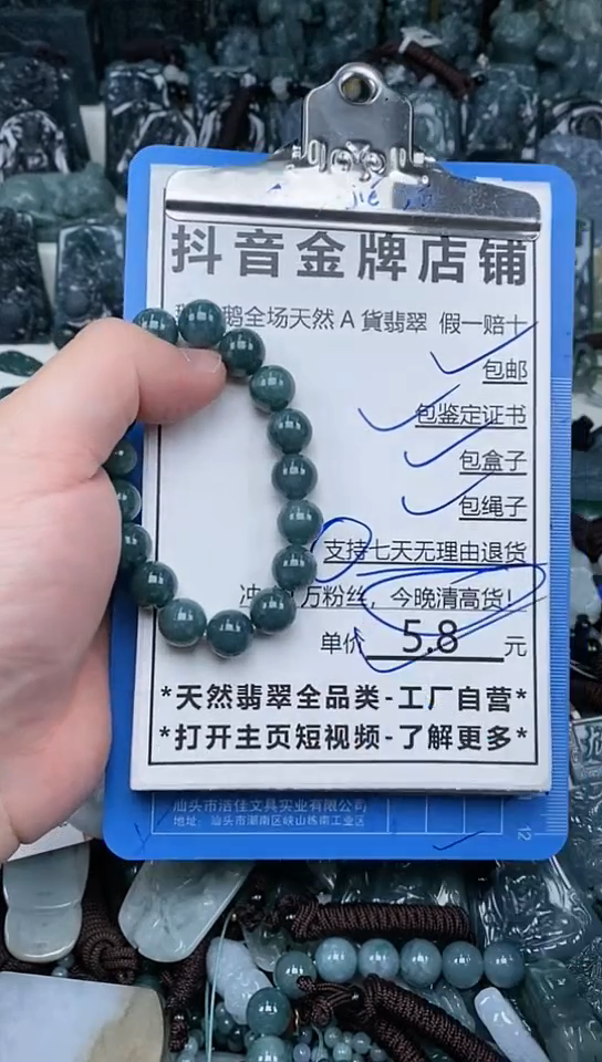 【闪购商品】翡翠颈饰未镶嵌天然A货翡翠一物一证