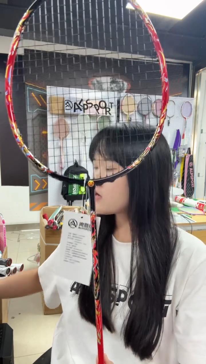 碳素/碳纤维1212