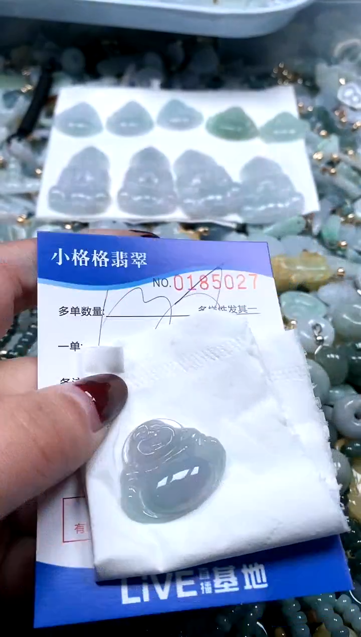 【闪购商品】翡翠颈饰未镶嵌闪购商品0185027