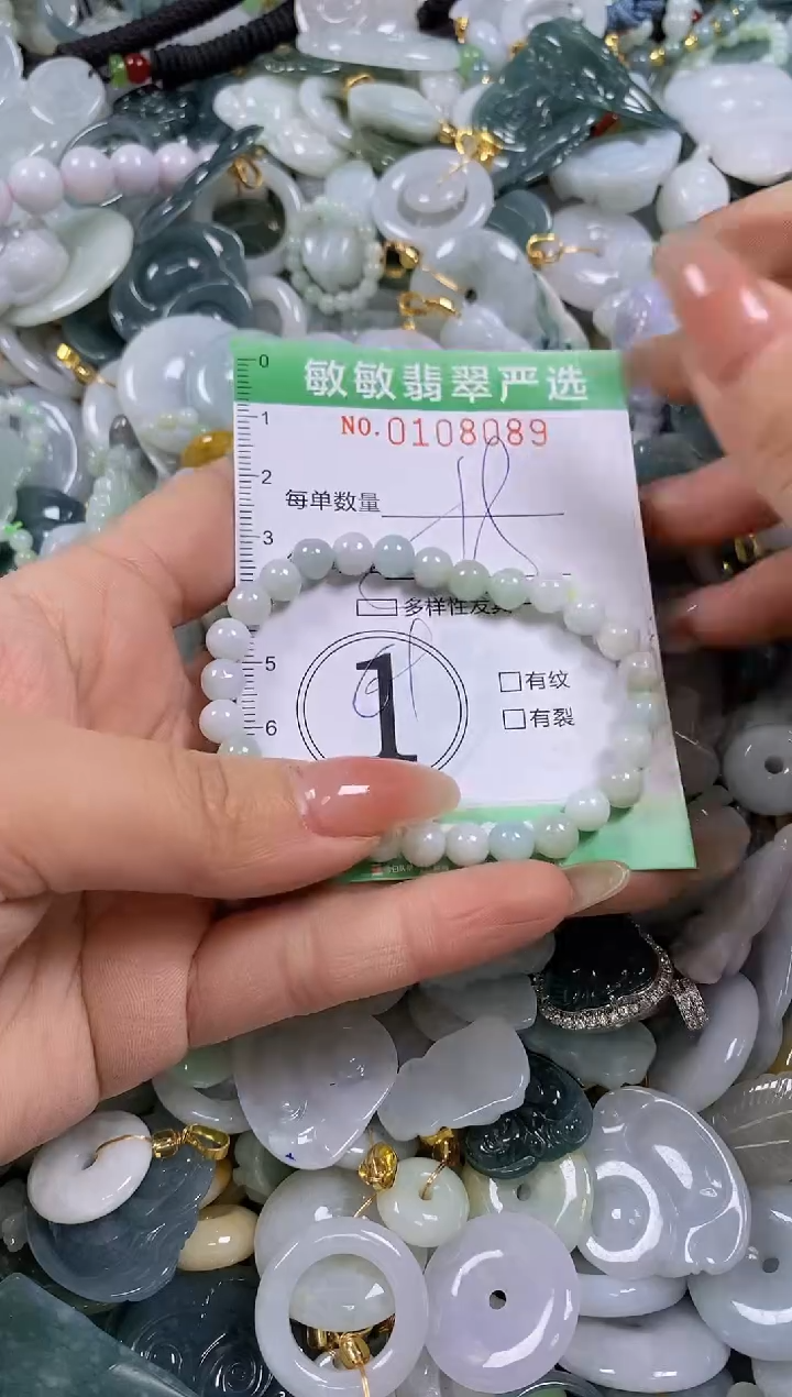 【闪购商品】翡翠颈饰未镶嵌闪购0108089多样性发其一