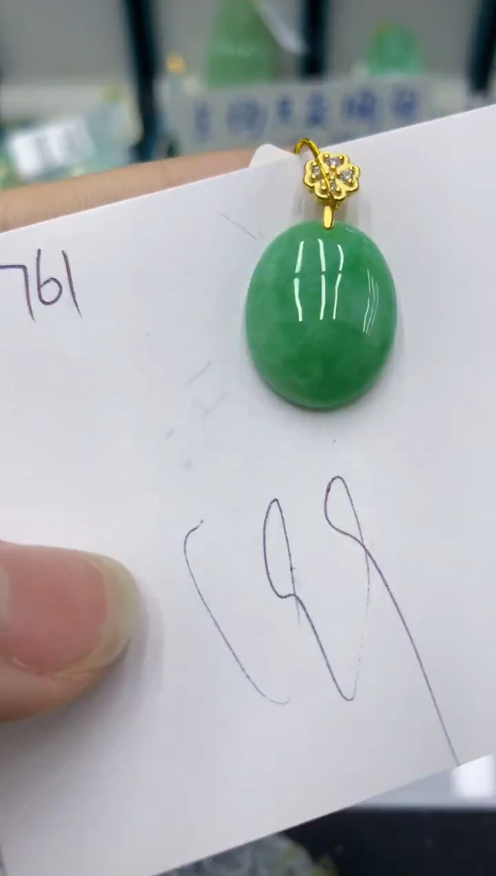 颈饰未镶嵌翡翠11111111111111