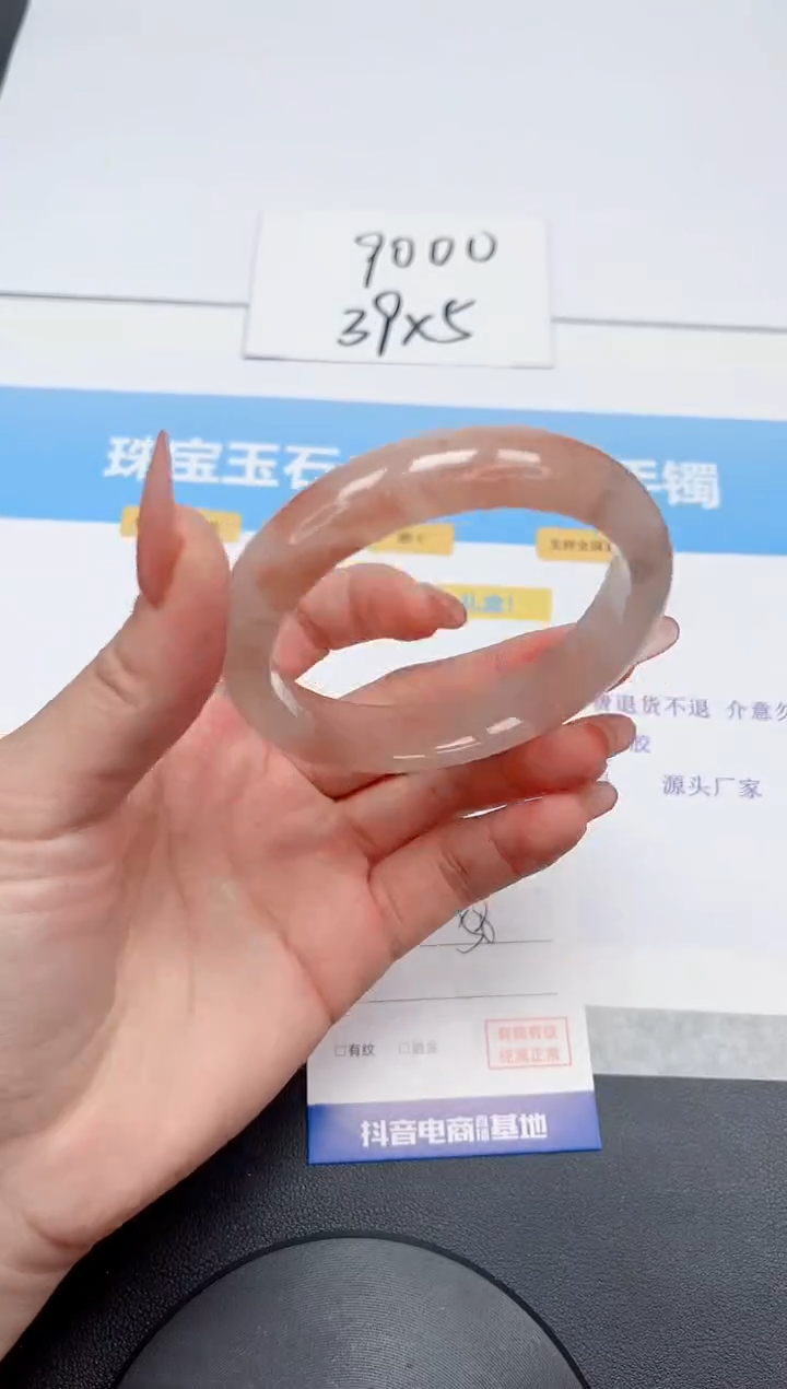 【闪购商品】石英质玉手镯未镶嵌191-58