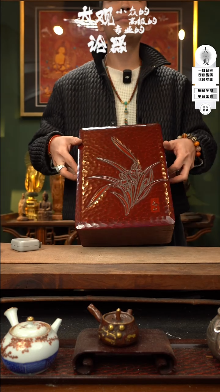 【闪购商品】瓷片大观论器文盒