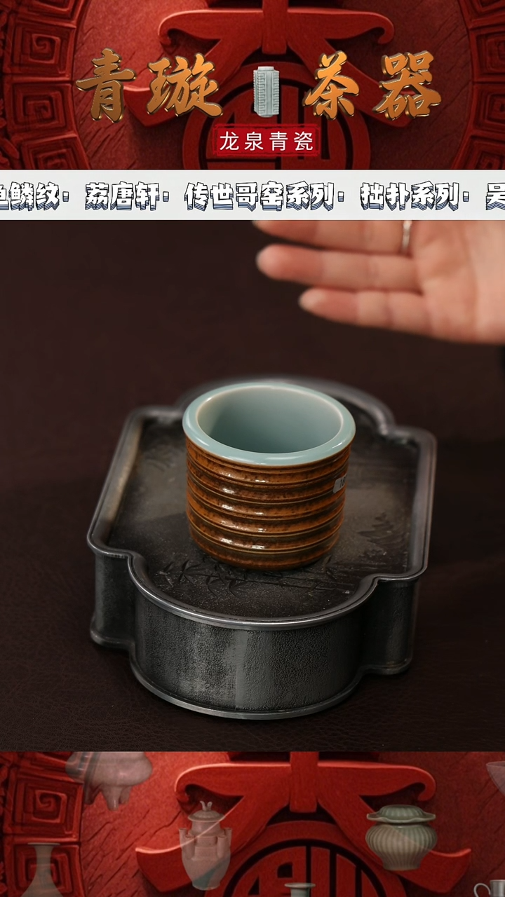 【闪购商品】杯青璇茶器#弦纹扳指杯