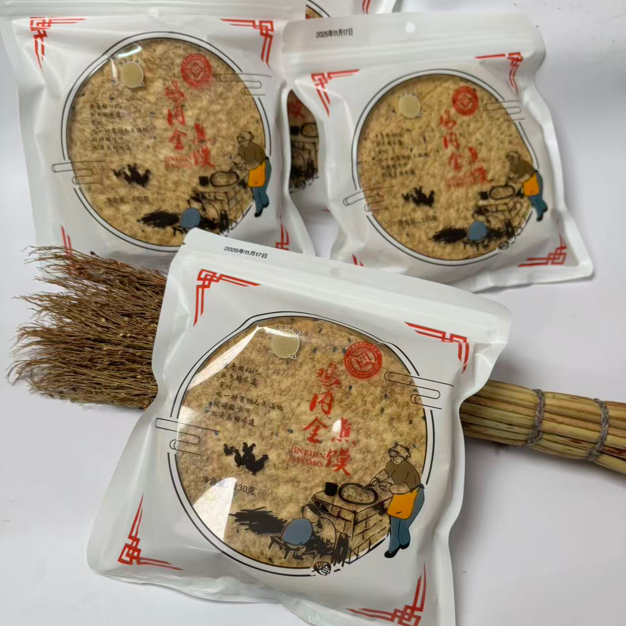 香酥黄金焦馍薄脆酥脆芝麻即食解馋零食