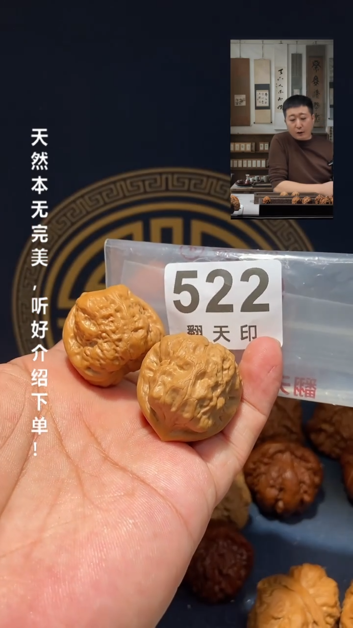 【闪购商品】文玩核桃吊坠522古蟾