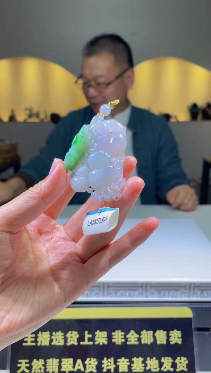 【闪购商品】定制翡翠未镶嵌天然A货翡翠