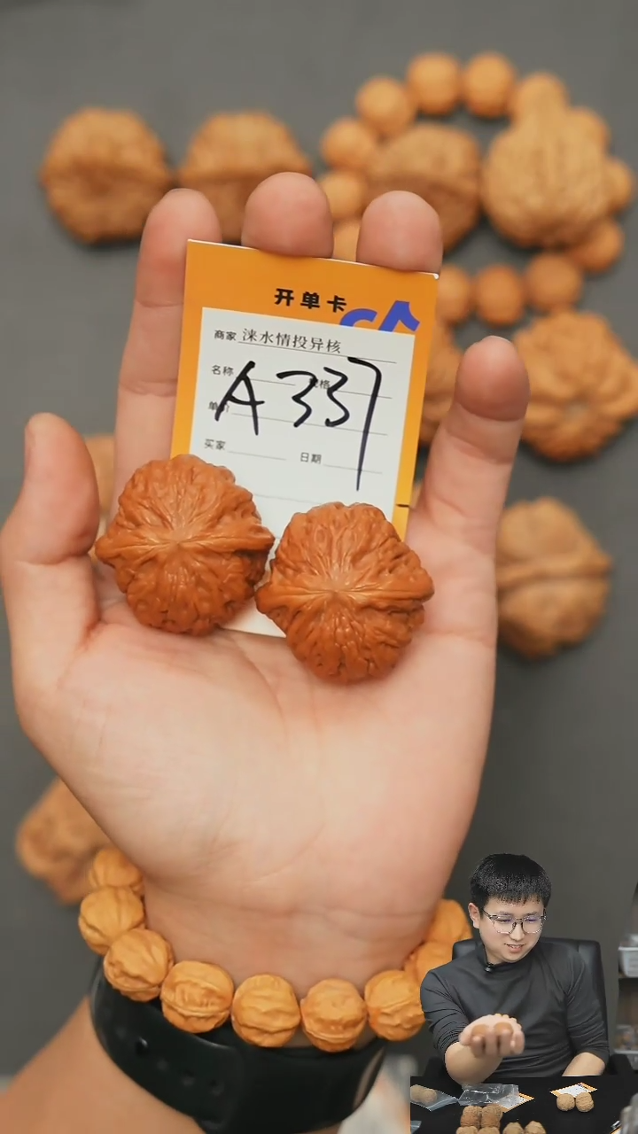 【闪购商品】文玩核桃把件铁锤