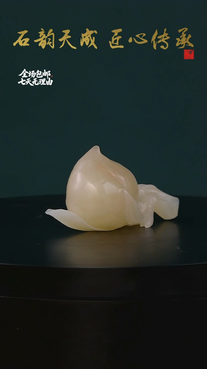 老挝石桃花冻寿桃摆件5.6*1.9*3.2