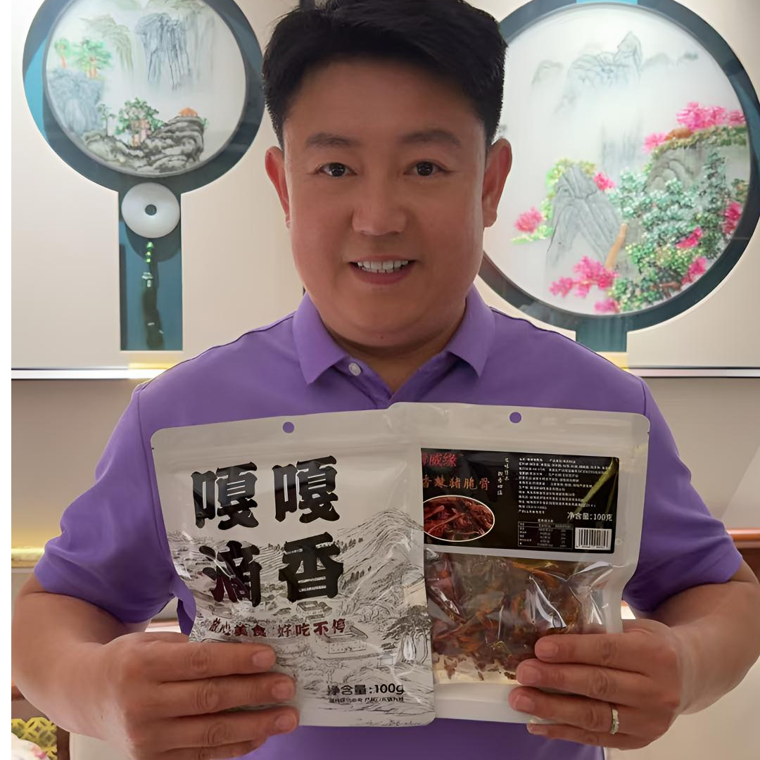 香辣猪脆骨，客味悠长，飘香四溢，好吃停不下