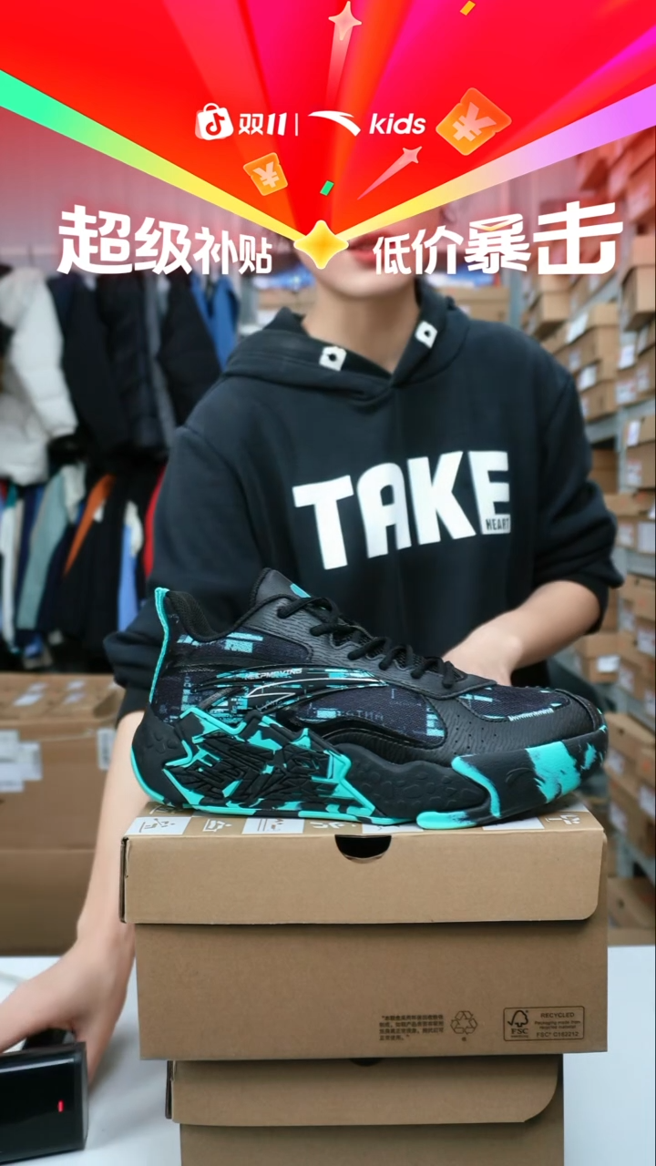 织物 40码   闪购安踏儿童断码孤品