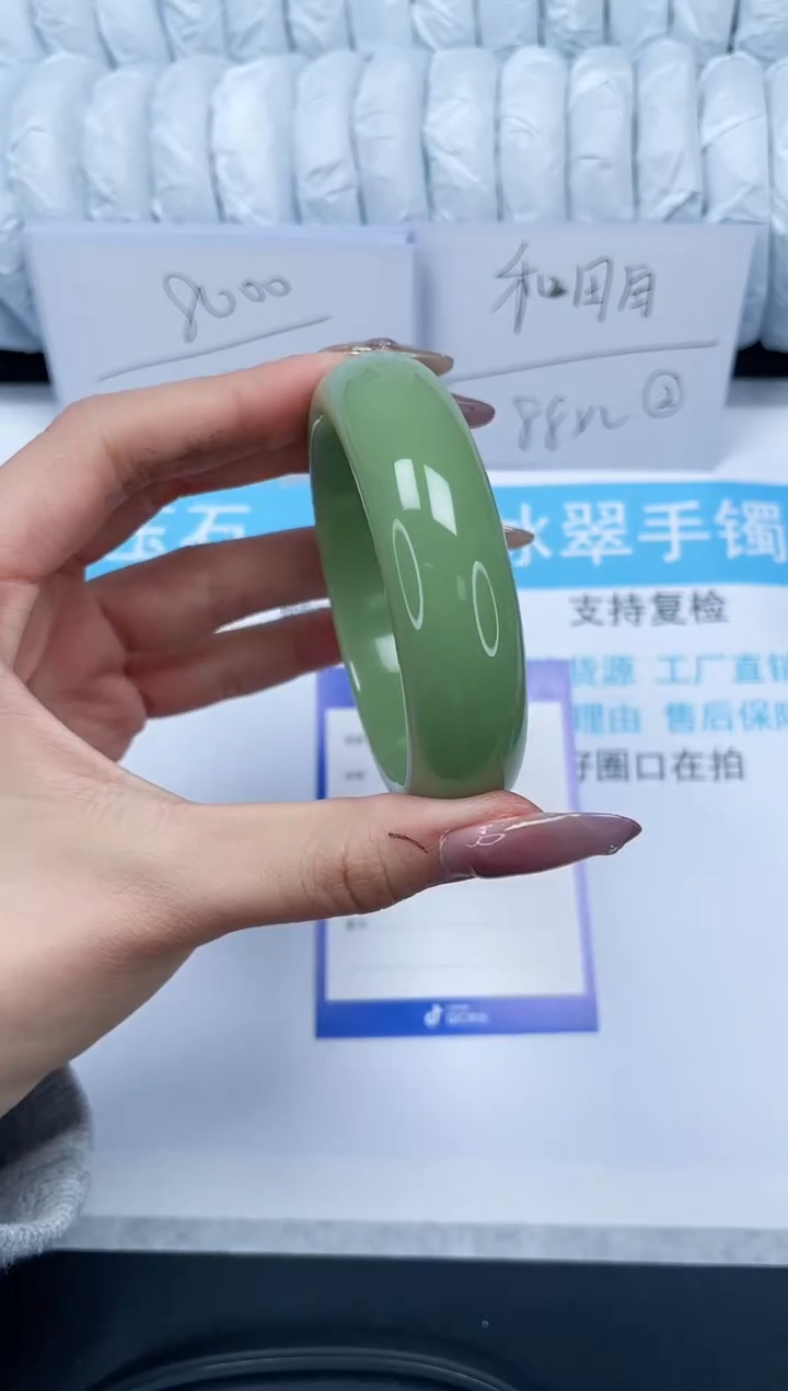 【闪购商品】石英质玉手镯未镶嵌118-56.1