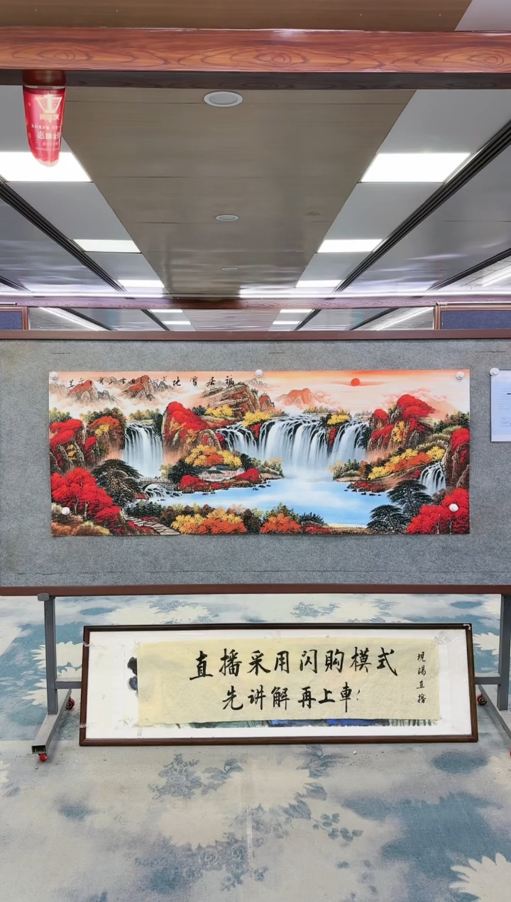 绘画W-刘雪红-小六尺-山水国画