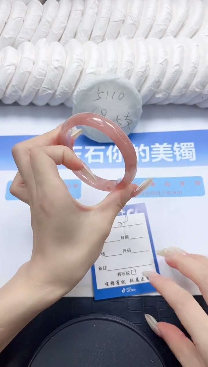 石英质玉手镯未镶嵌9-57.8