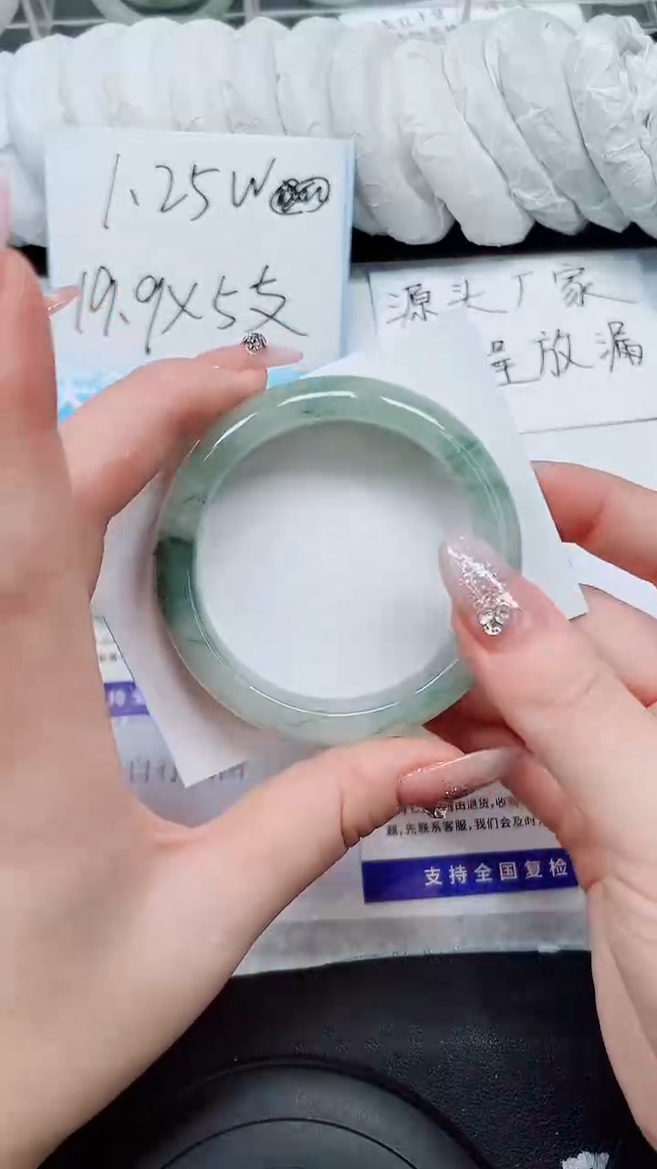 【闪购商品】石英质玉手镯未镶嵌S364-57/58