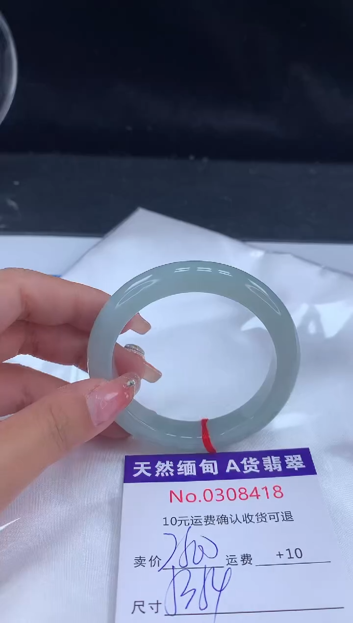【闪购商品】翡翠手镯未镶嵌天然缅甸A货翡翠