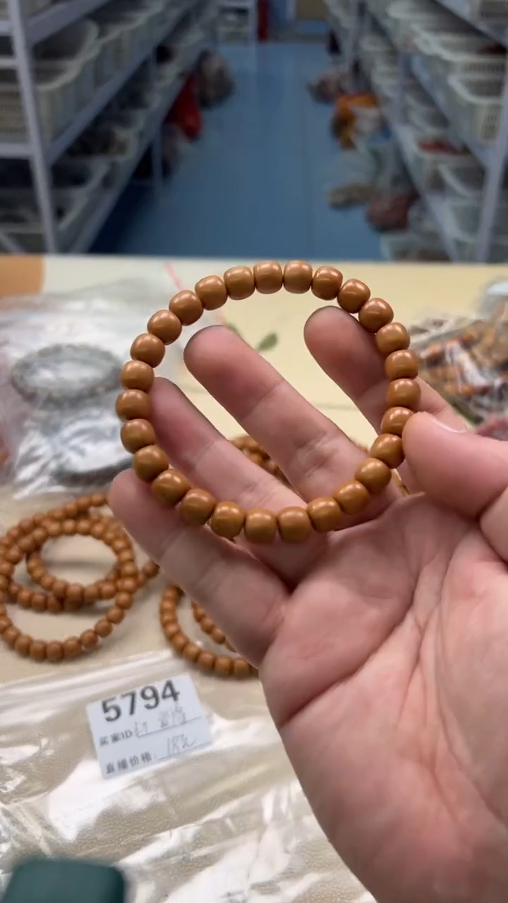 手串猴头核桃油点卡9单圈5794
