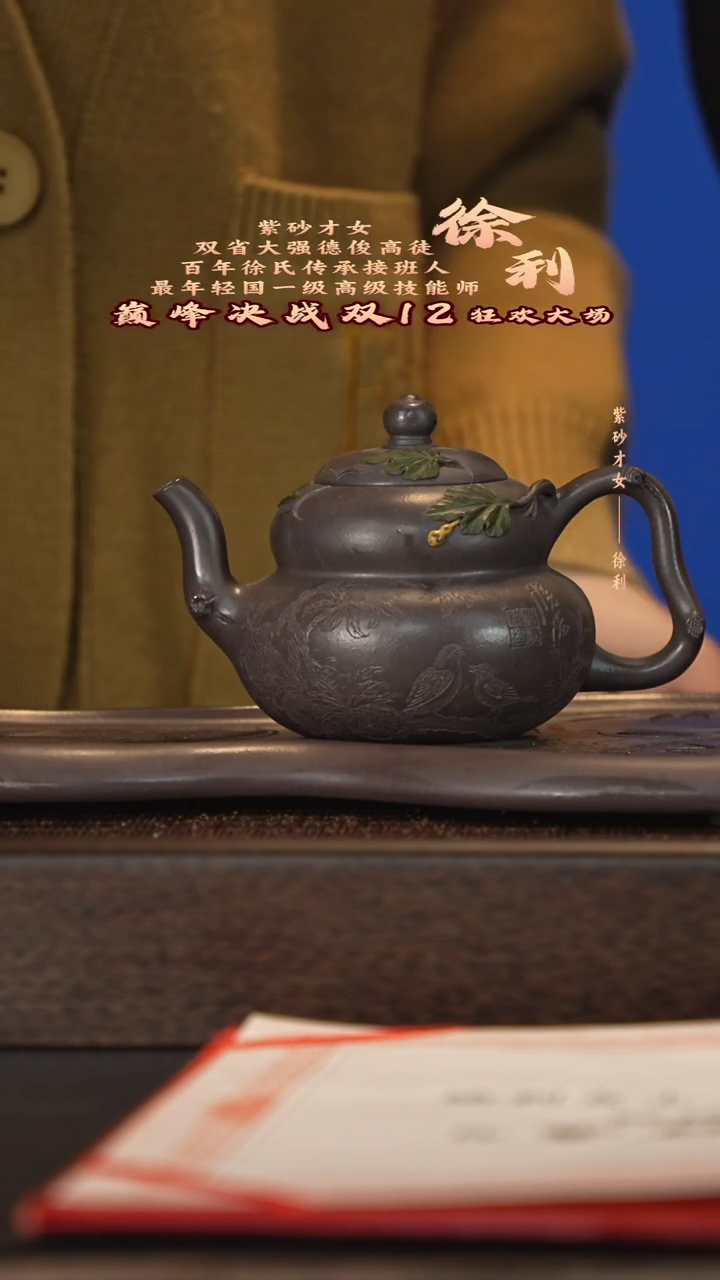 茶壶紫砂宜兴紫砂壶xl0111